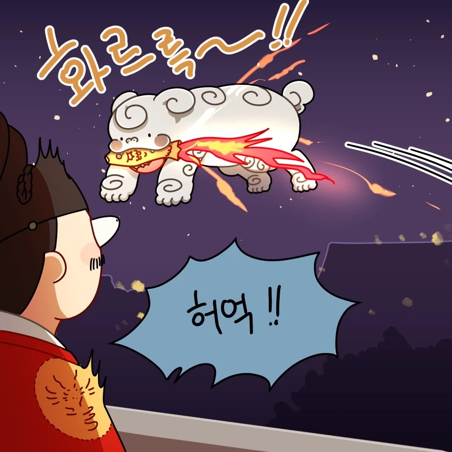 [만화] 연등놀이를 할 때에는... - 이미지 3