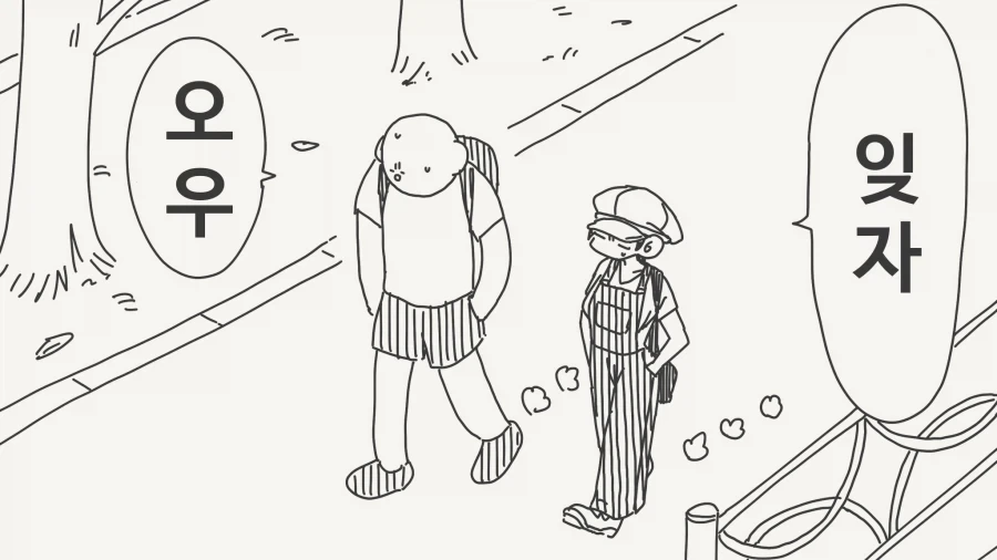 "그냥... 하룻밤 사이의 실수니까... 서로 잊어버리자!".manhwa - 이미지 2