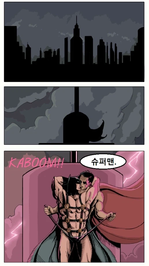 배트맨의 심리상담 .manwha - 이미지 6
