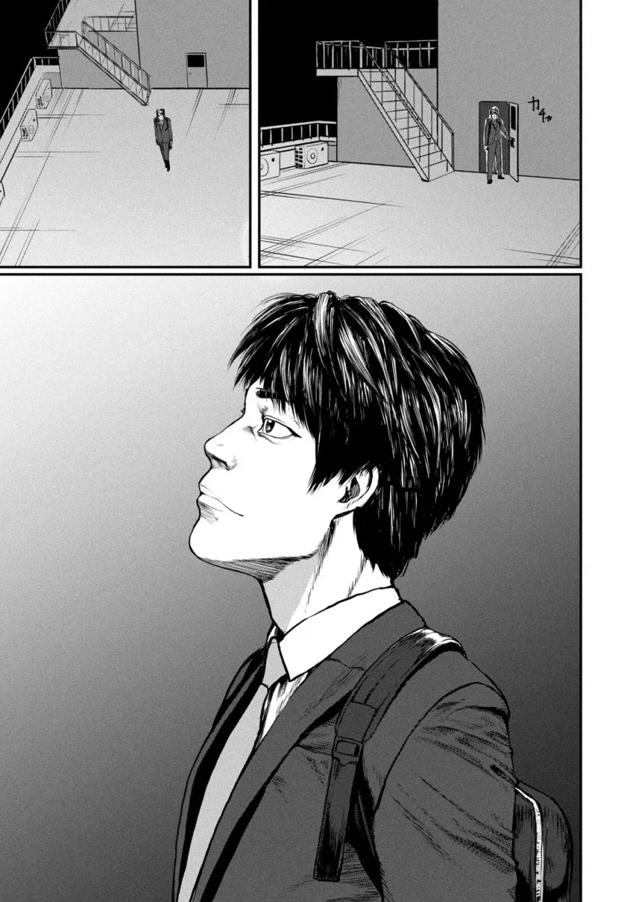 UFO로 출퇴근 하는 만화.manhwa - 이미지 3