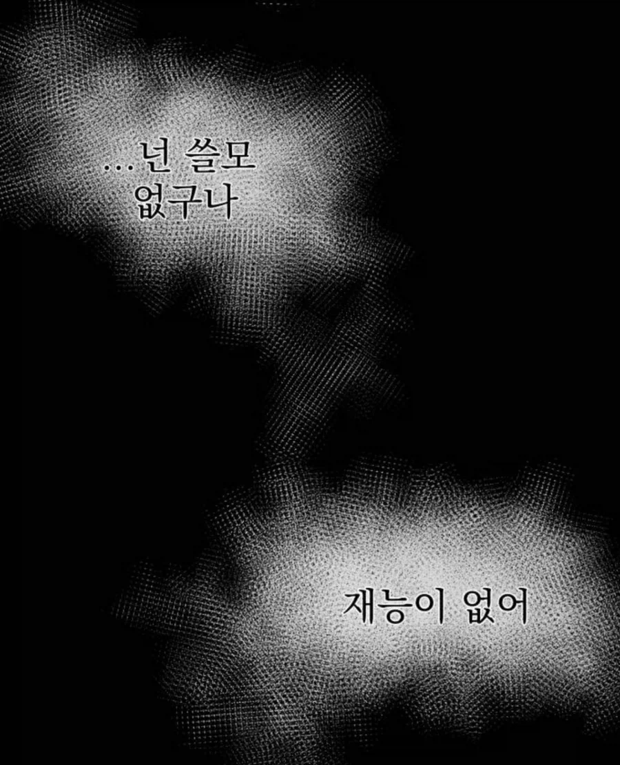 ToonPop - 짧은 웹코믹, 가볍게 한 편씩 이미지 2