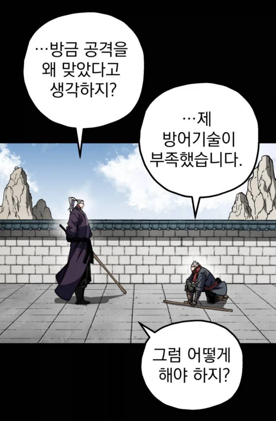 제자의 재능과 노력을 쓰레기라고 매도하는 만화.jpg - 이미지 12