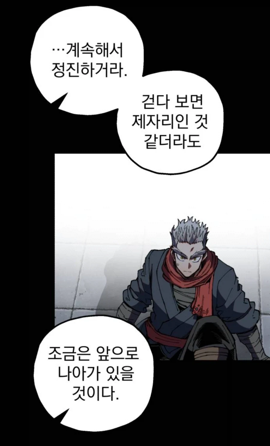 제자의 재능과 노력을 쓰레기라고 매도하는 만화.jpg - 이미지 19