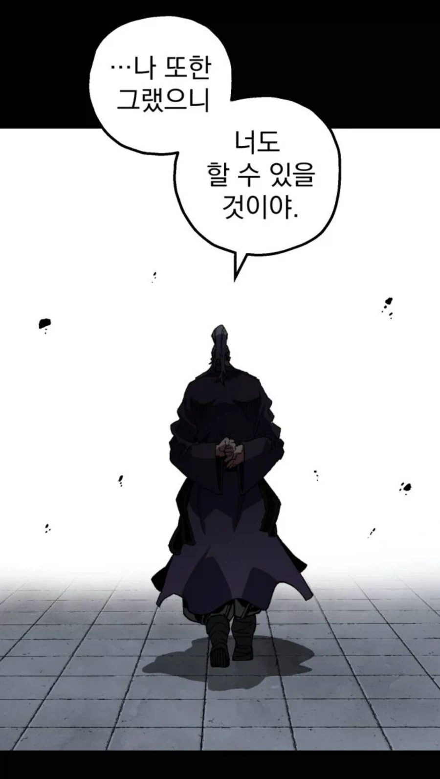 제자의 재능과 노력을 쓰레기라고 매도하는 만화.jpg - 이미지 20