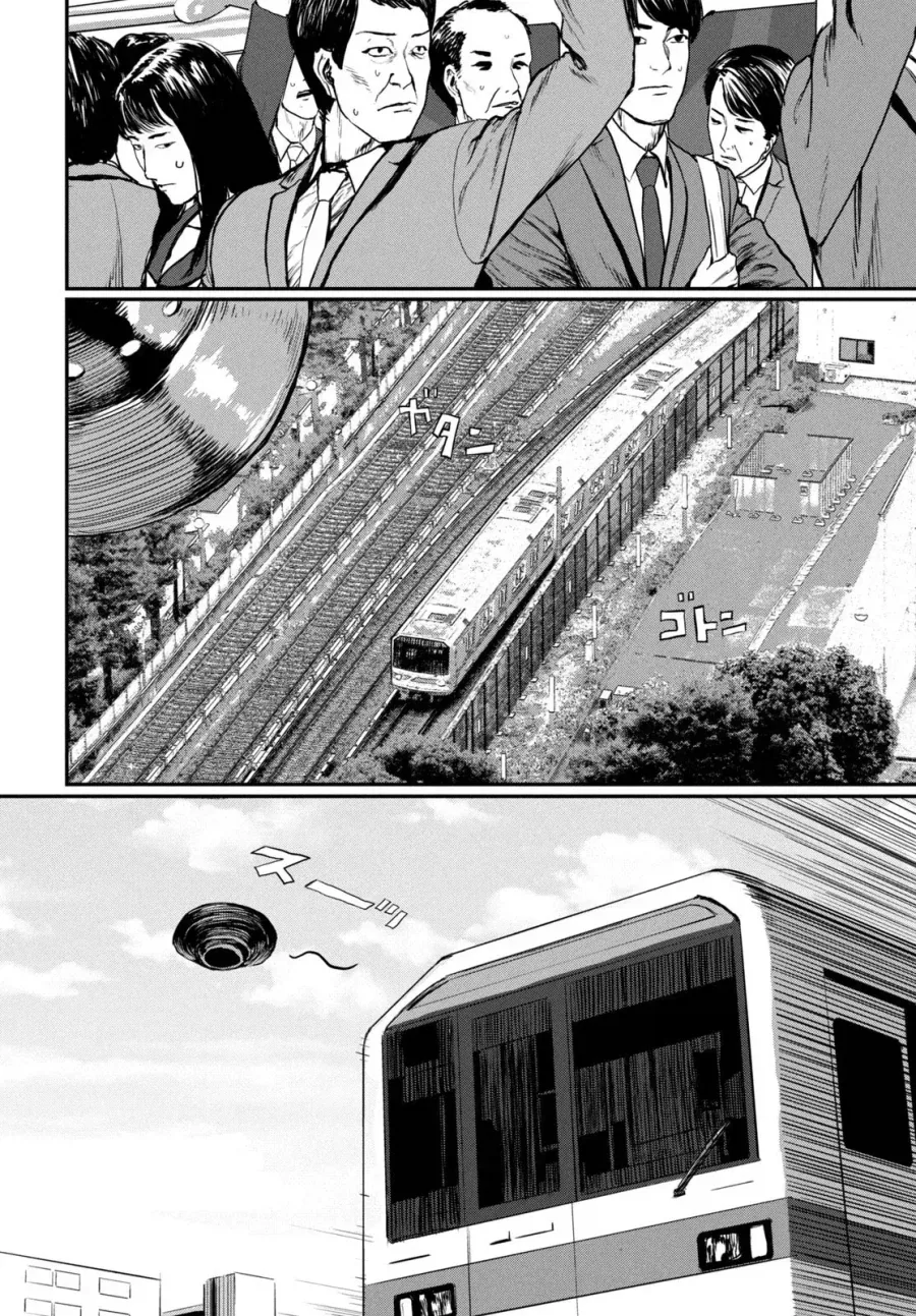 UFO 출퇴근 [단편] manhwa - 이미지 15