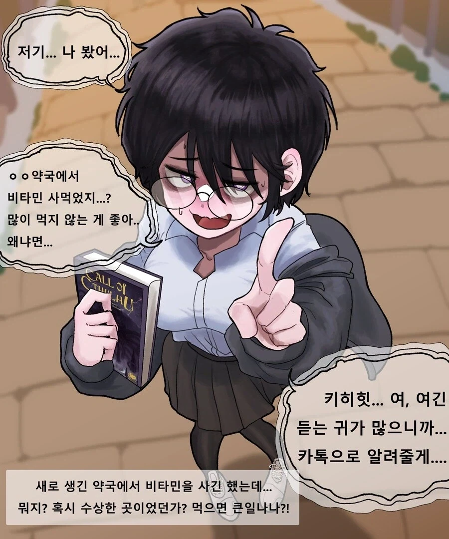 ToonPop - 짧은 웹코믹, 가볍게 한 편씩 대표 이미지
