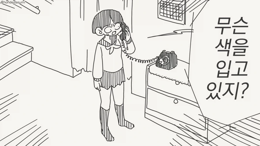 오팬무?........manwha
