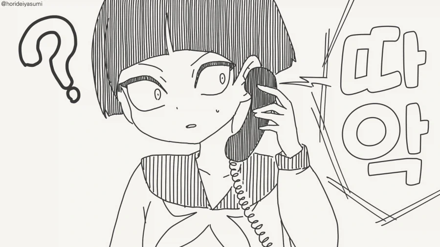 오팬무?........manwha - 이미지 3