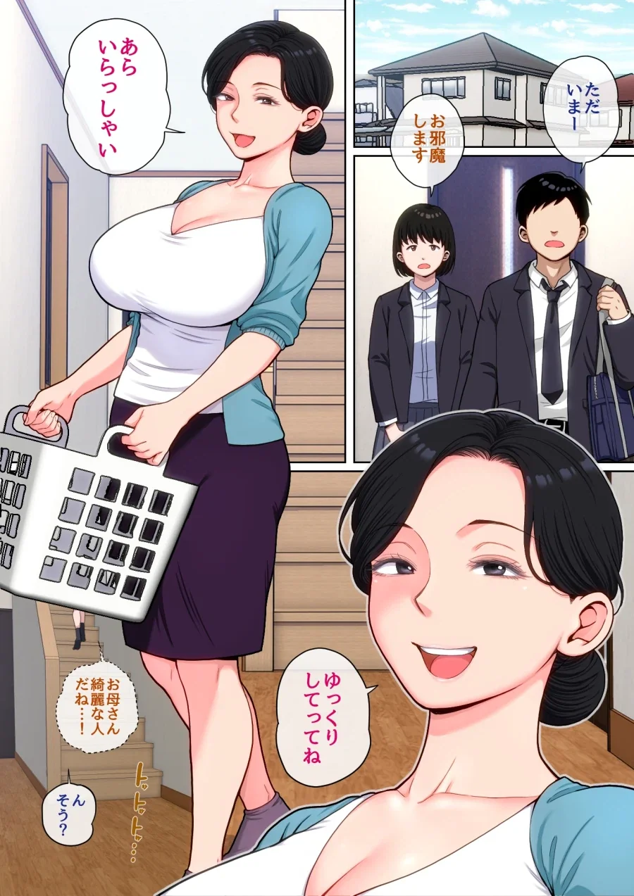 이르케 생긴 아줌마들 특징 - 이미지 5