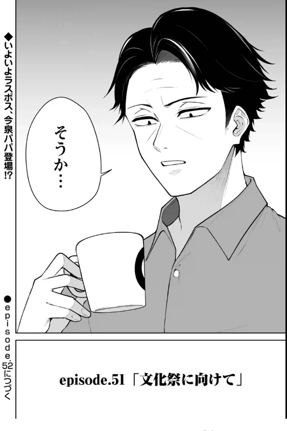 [원신] 너무 야한 루미네.manhwa 대표 이미지