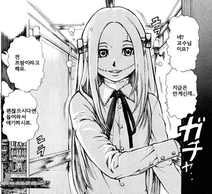 ㅎㅂ)야한장면 없는데 야한 만화.manhwa 이미지 11