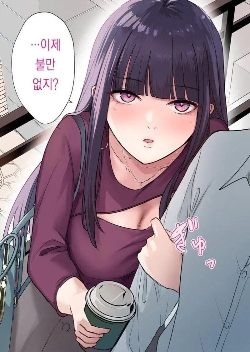 애교없는 여친 manhwa - 이미지 4