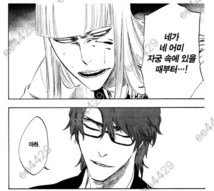 번역) 승부가 나기 전부터 결말이 정해진 싸움.manga 이미지 12