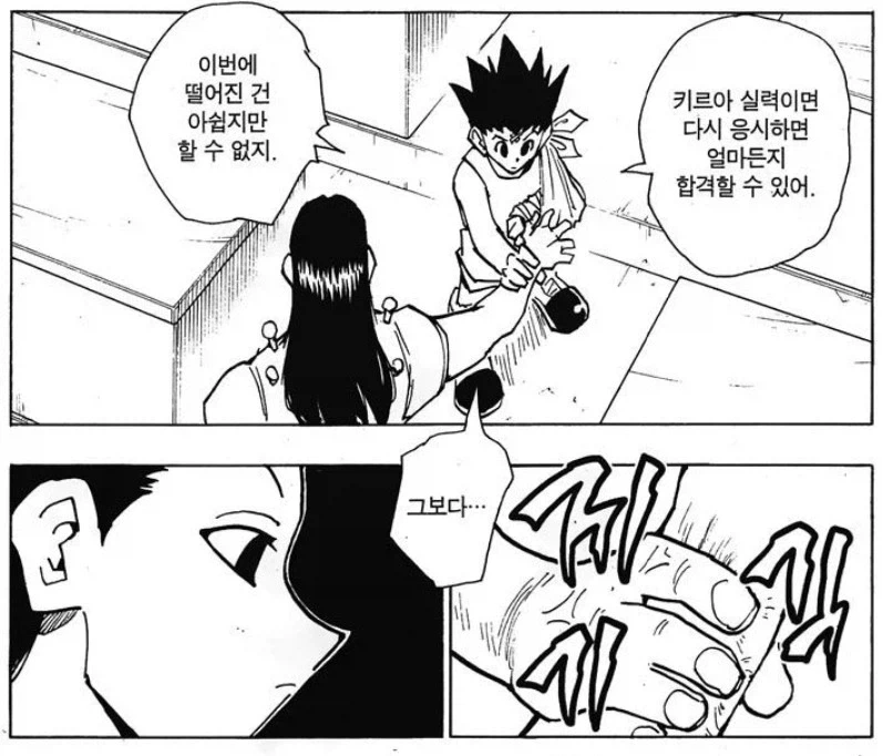 ToonPop - 짧은 웹코믹, 가볍게 한 편씩 이미지 2