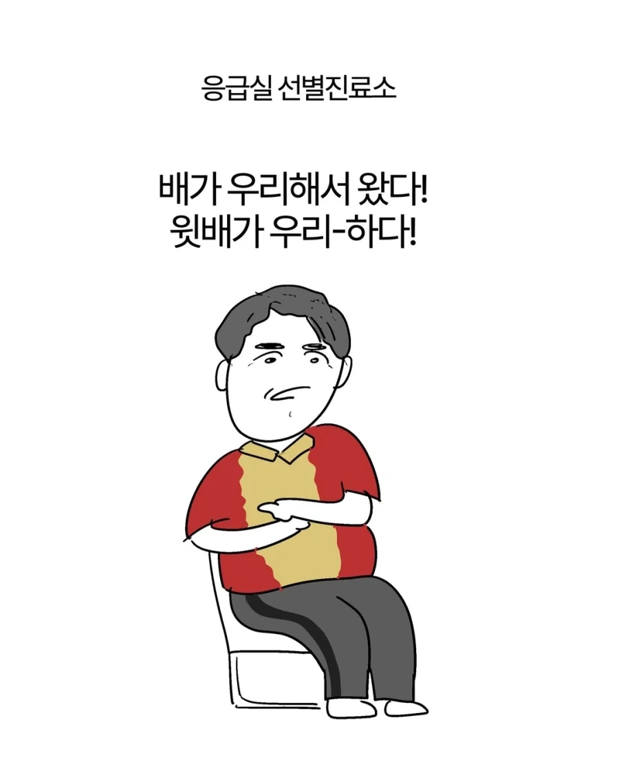 [말딸] 수수께끼.manhwa 이미지 8