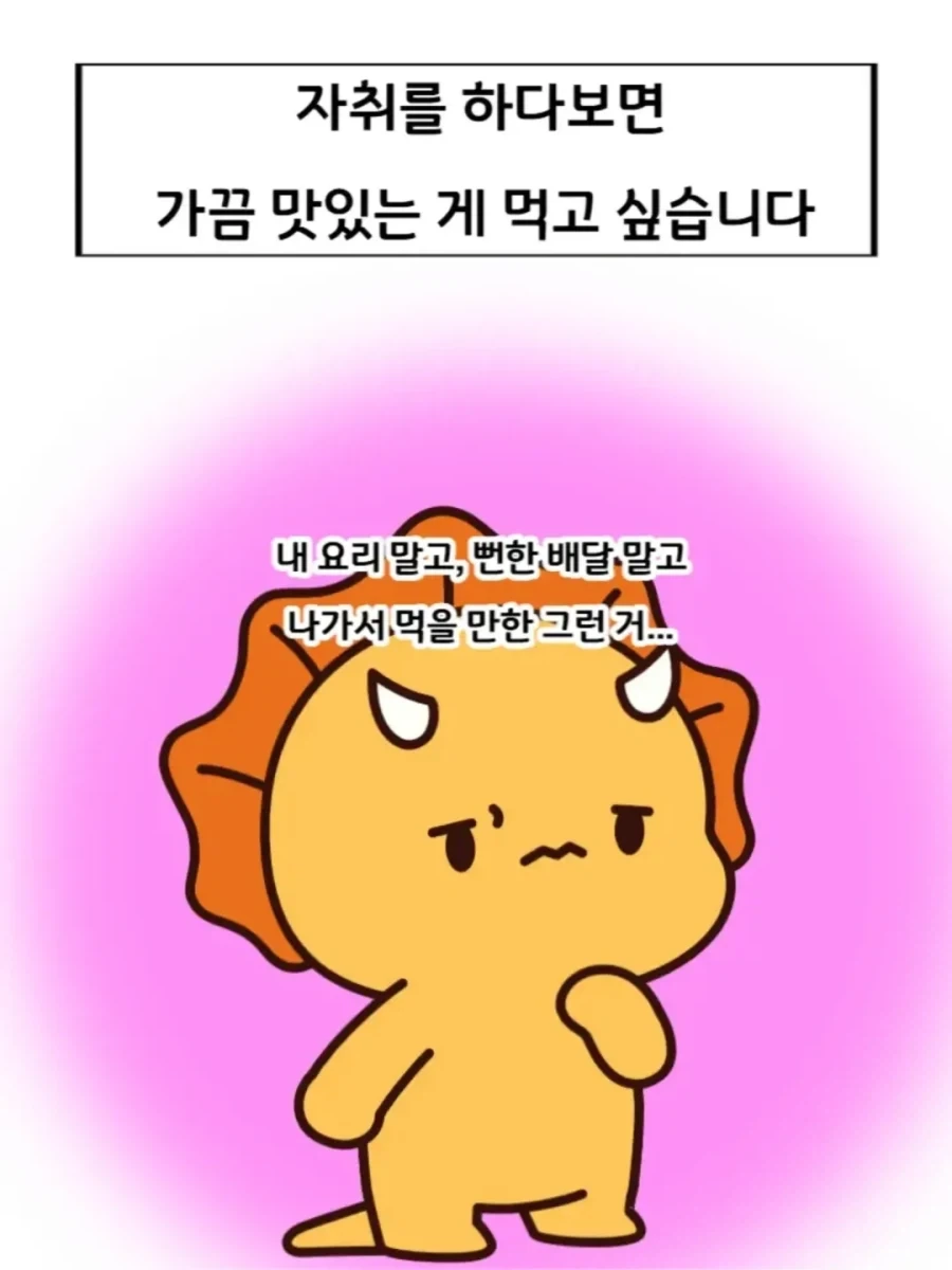 국가가 알려주는 꽤 괜찮은 맛집.manga - 이미지 2