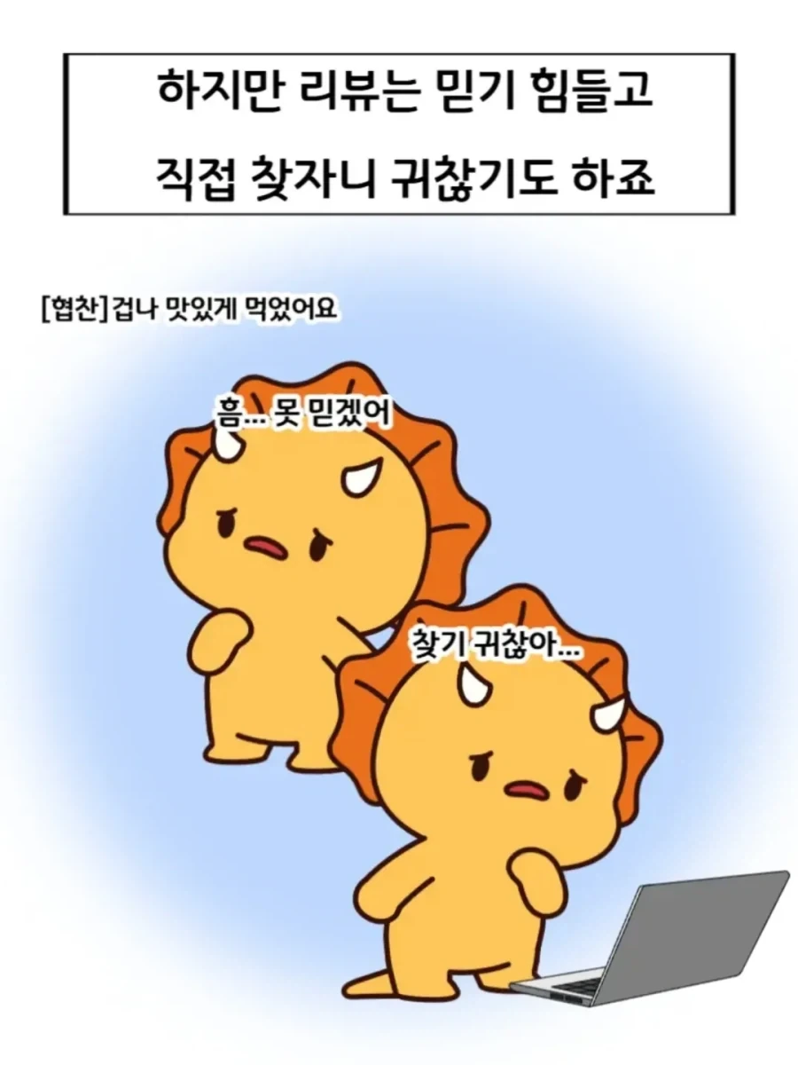 국가가 알려주는 꽤 괜찮은 맛집.manga - 이미지 3