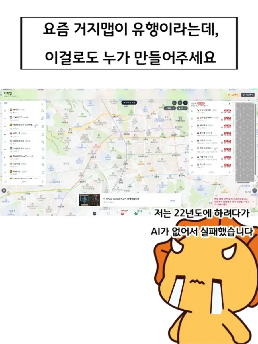 국가가 알려주는 꽤 괜찮은 맛집.manga - 이미지 9