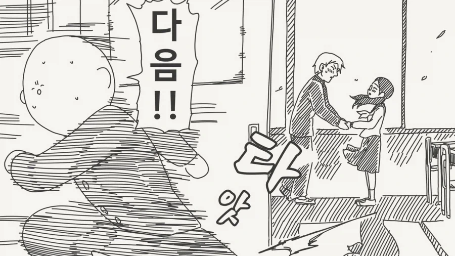 과거로가 고백 스피드런하는.manga - 이미지 4