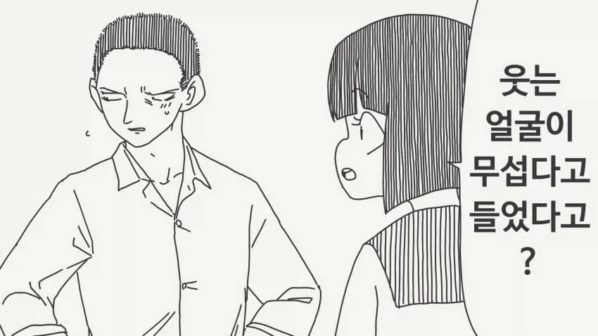 페이트) 아줌마가 꼴리는 만화.manhwa 이미지 2