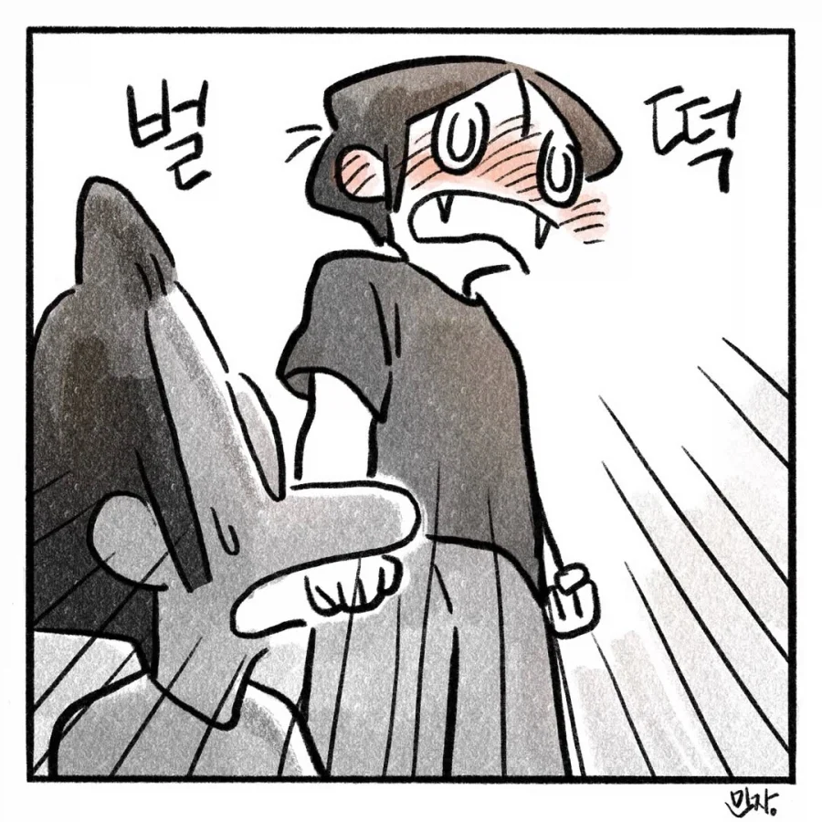 외향인 아들을 둔 내향인 엄마.manga - 이미지 6