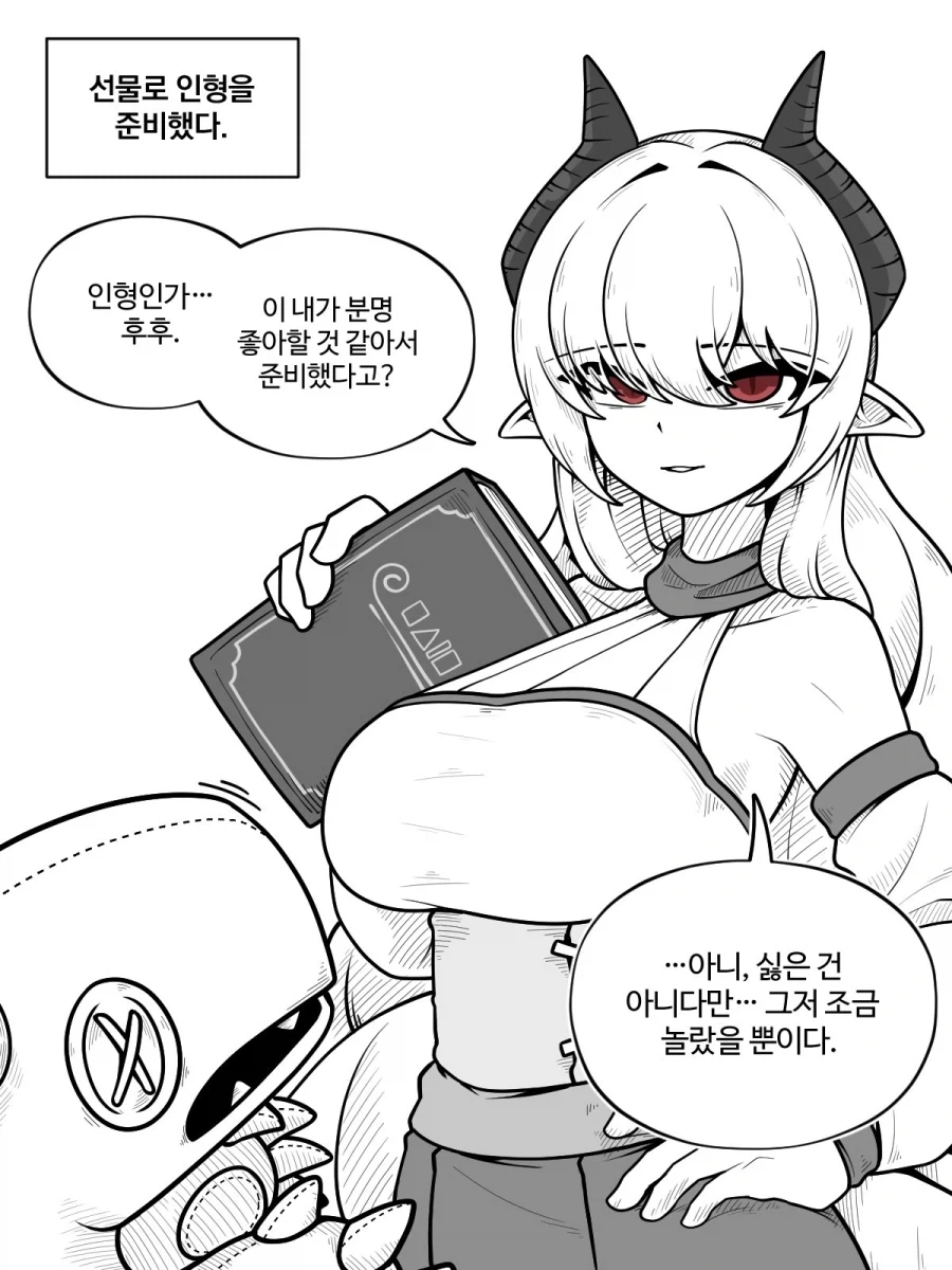 소전)폐급인형 M4.manga 이미지 22