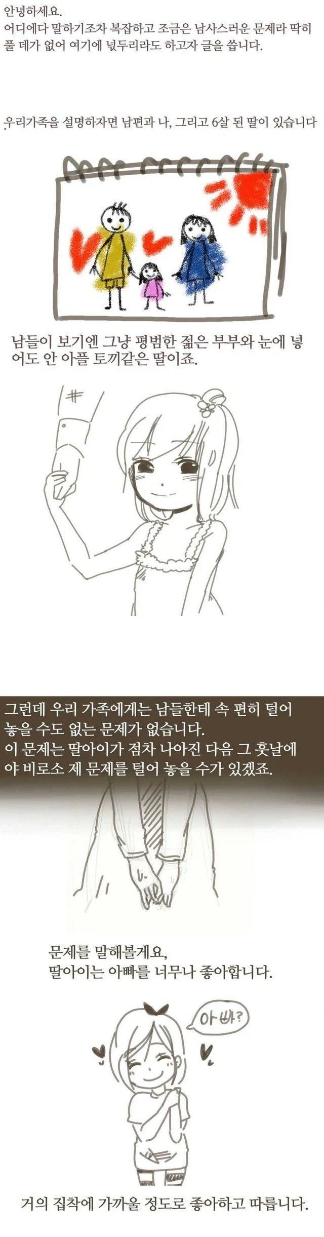 ToonPop - 짧은 웹코믹, 가볍게 한 편씩 이미지 5