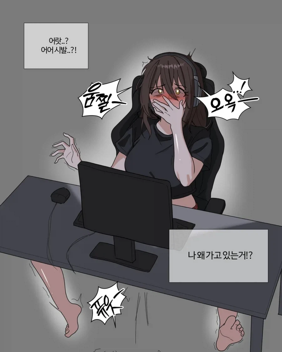 바라는대로 이루어지는 여자.manhwa - 이미지 7