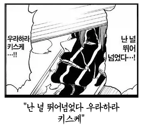 졸업식날 고백한 제자 만화.manhwa 이미지 10