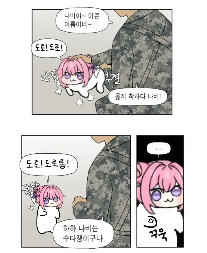 ㅁㅁ 중독자가 그린 만화 이미지 5