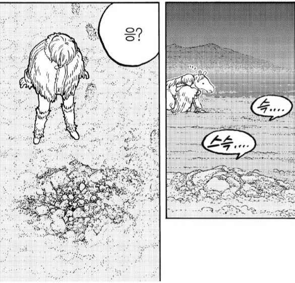 신의 자손.manhwa - 이미지 5