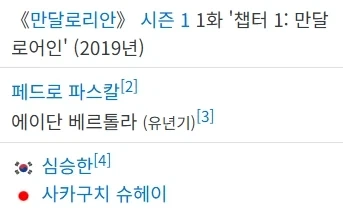 [동방] 최면걸린 로리가 유혹하는.manhwa 이미지 3