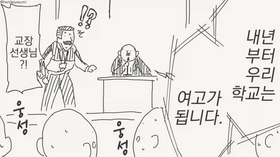 ToonPop - 짧은 웹코믹, 가볍게 한 편씩 대표 이미지