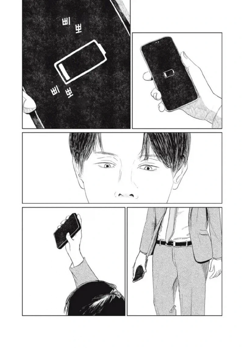 퇴근 후 집에 왔는데 열쇠 잃어버린 만화.manga - 이미지 23
