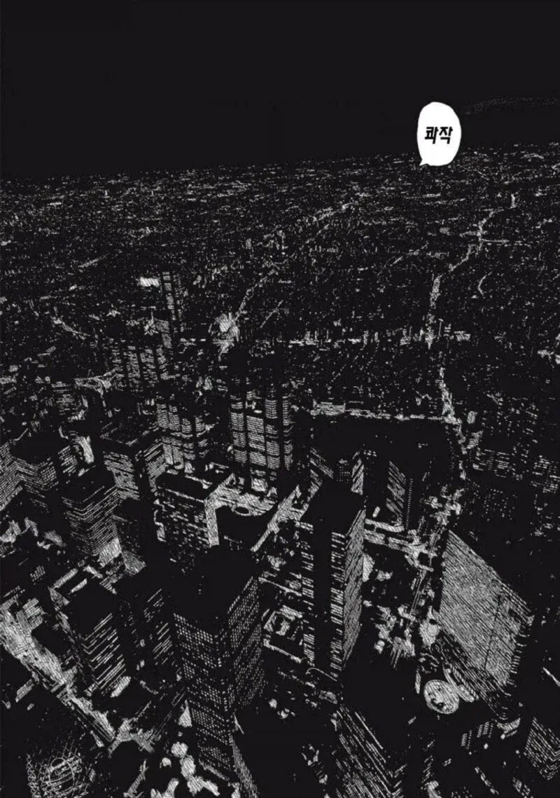 퇴근 후 집에 왔는데 열쇠 잃어버린 만화.manga - 이미지 24