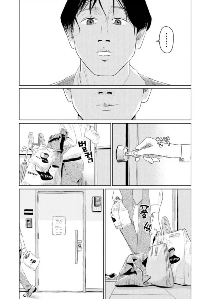 퇴근 후 집에 왔는데 열쇠 잃어버린 만화.manga - 이미지 53