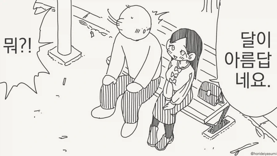 [퍼리] 폭유 고양이 메이드 이미지 9