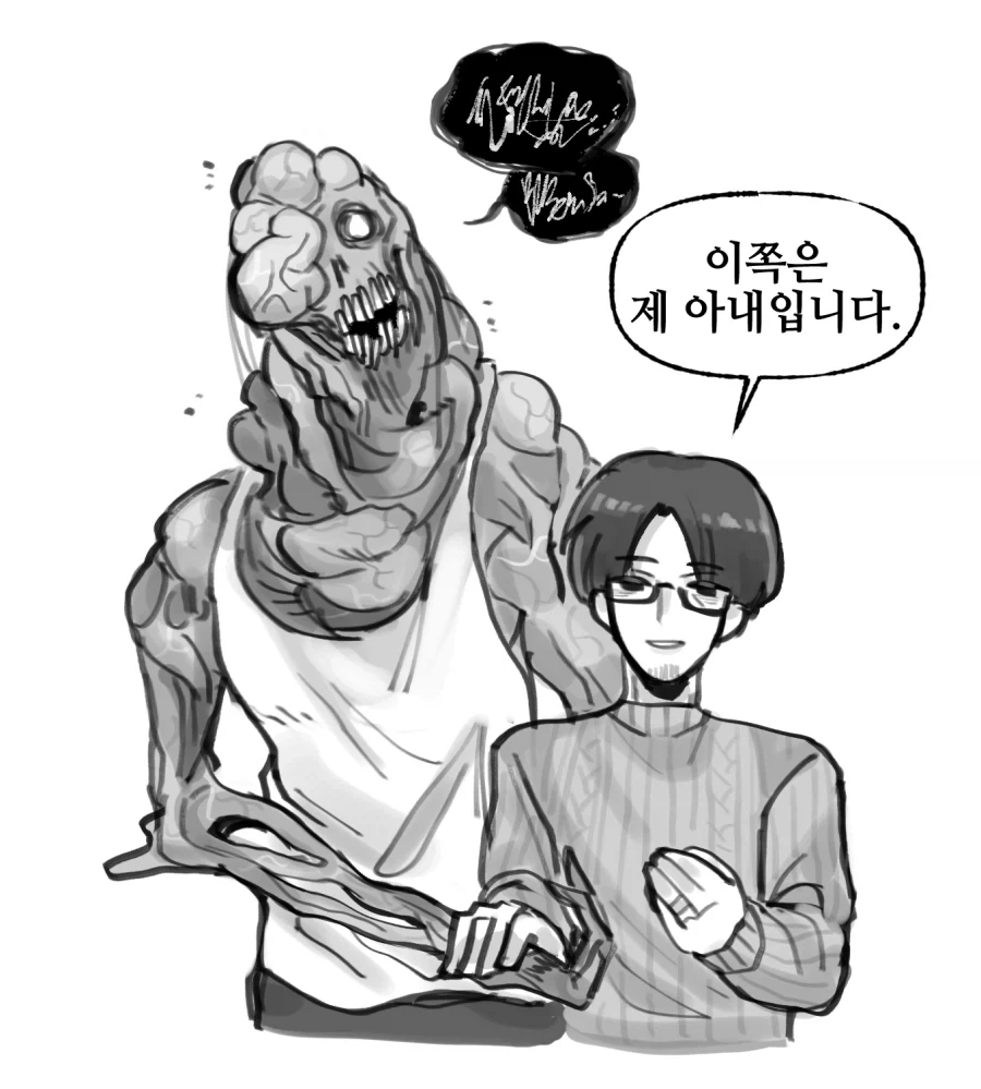 유혹하는 부인.Manhwa 이미지 4