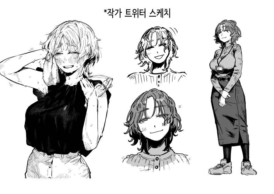 선배님을 위해 만남 앱을 사용하는 회사 후배.manhwa - 이미지 11