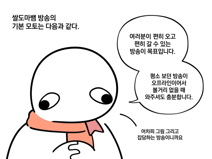 여자애의 유혹에 흥분해버리는 중년 남자 만화 이미지 21