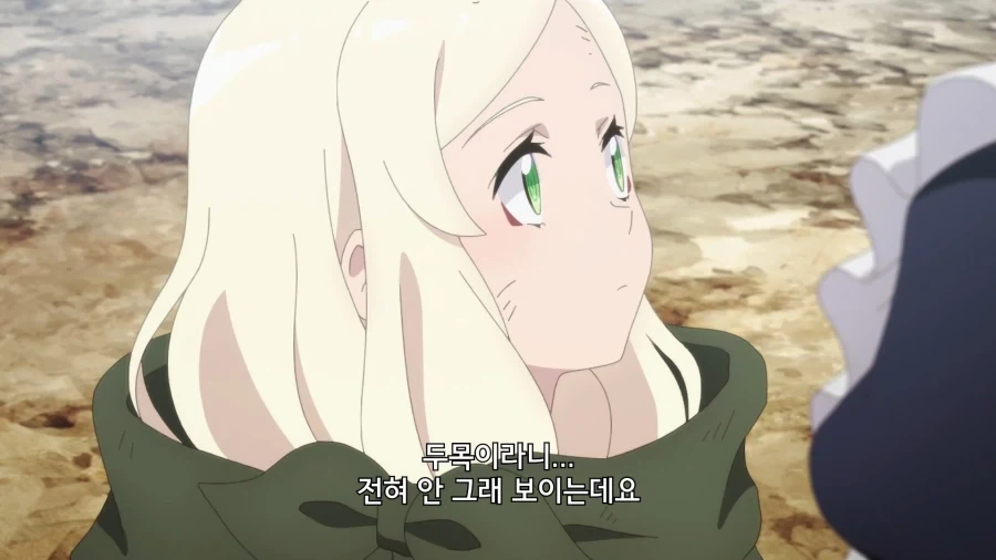 유유자적농가]언데드에게 브레스를 난사하면 - 이미지 4