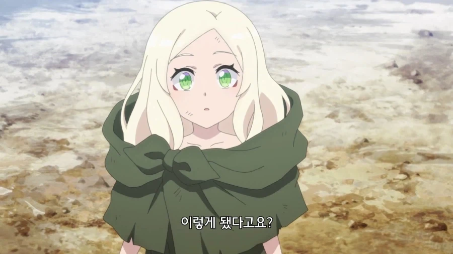 유유자적농가]언데드에게 브레스를 난사하면 - 이미지 9