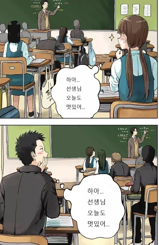 취향이 비슷한 친구 - 이미지 2