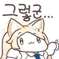 취향이 비슷한 친구 - 이미지 3