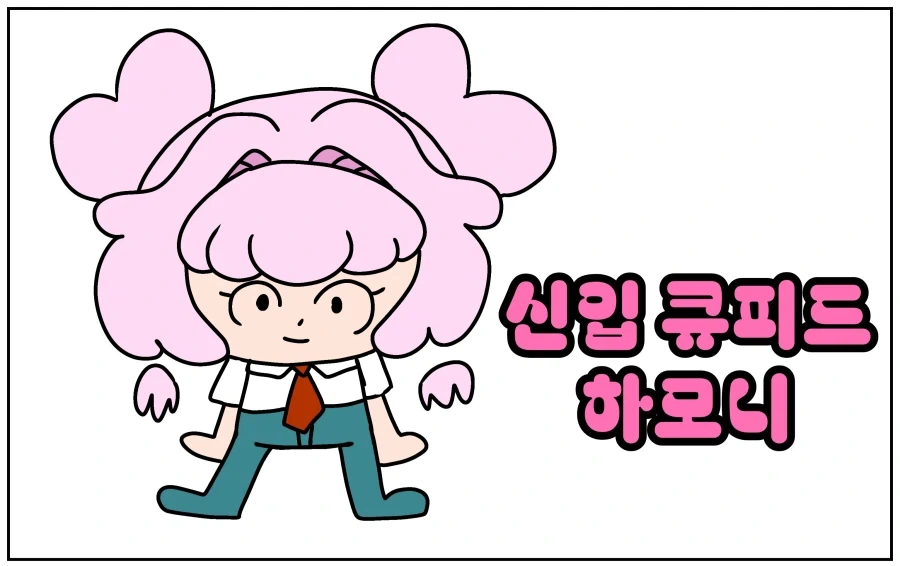 저같은 모브남은 여자와 관계없는 삶이라고 생각합니다.manga 이미지 9