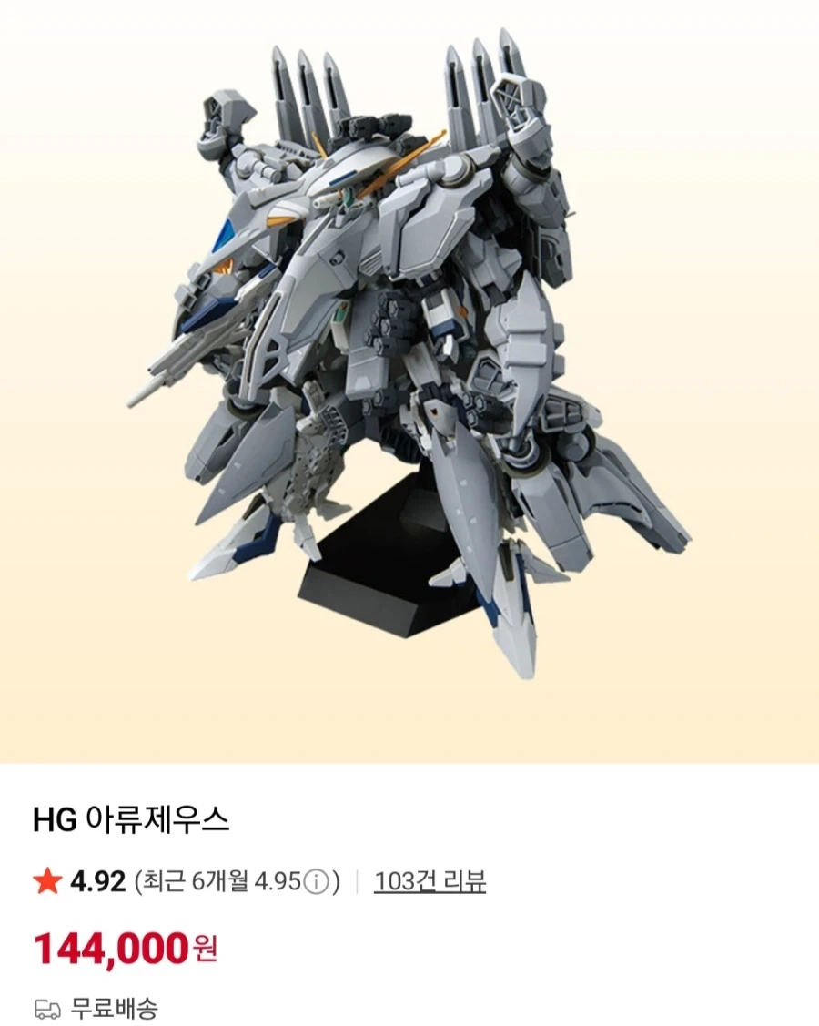이세계물 주인공들에게 신인걸 밝히면 위험한 이유 jpg. 이미지 14