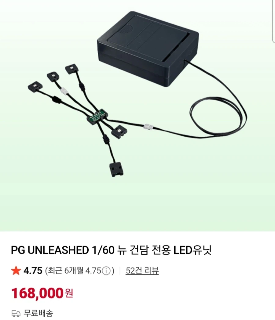 건담) "아류제우스 가성비 개박살난거 아니냐?" - 이미지 3