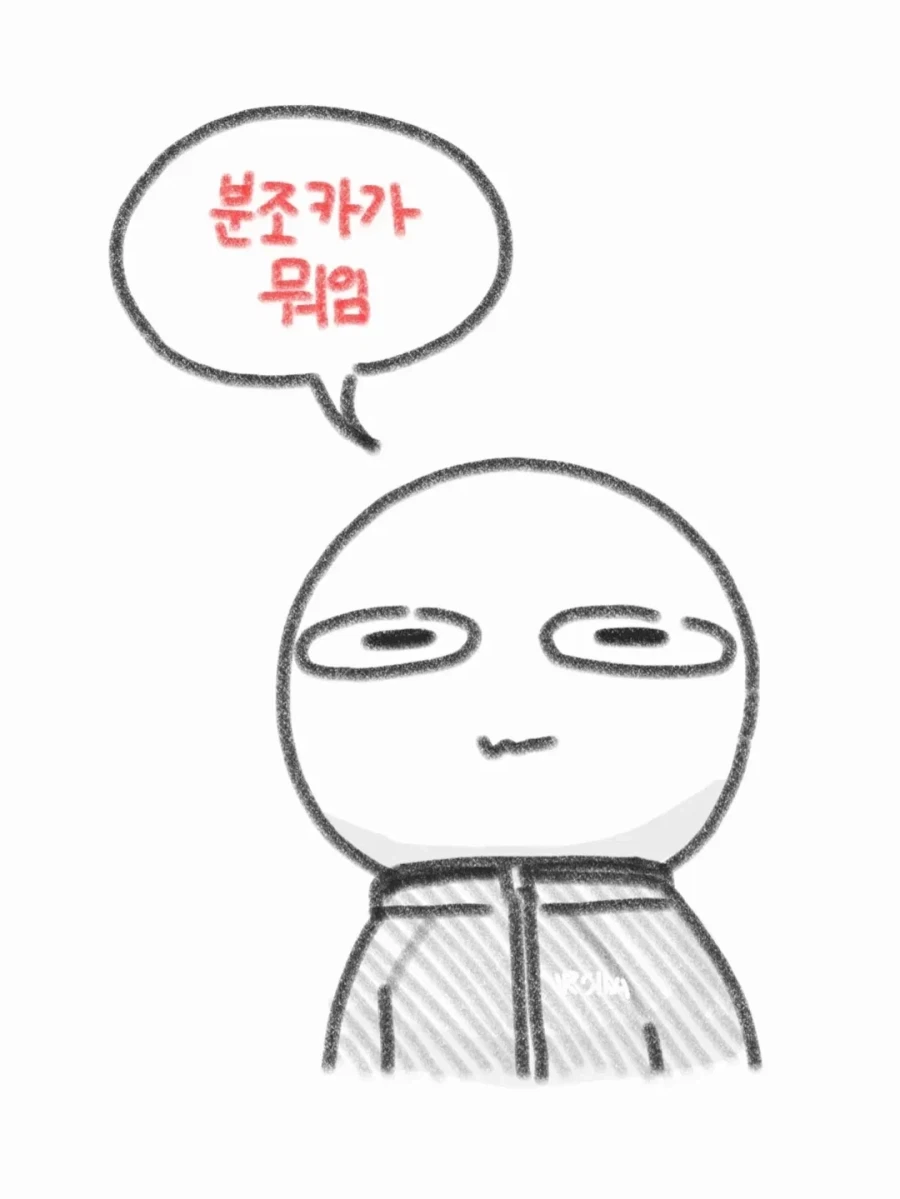 분좋카 같은 최신 단어도 사투리가 생기는 상황.manga - 이미지 5