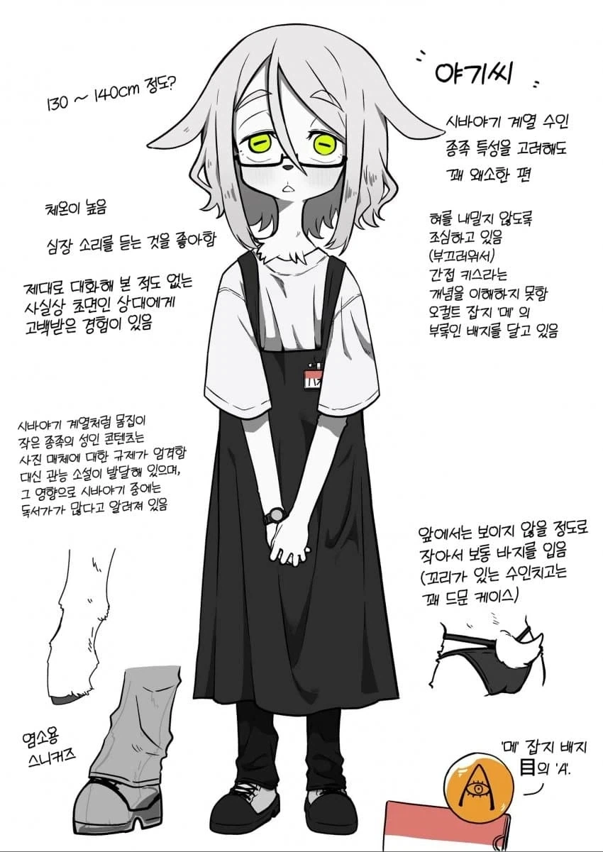 서점딸래미랑 초딩에서 결혼까지.manhwa 이미지 10