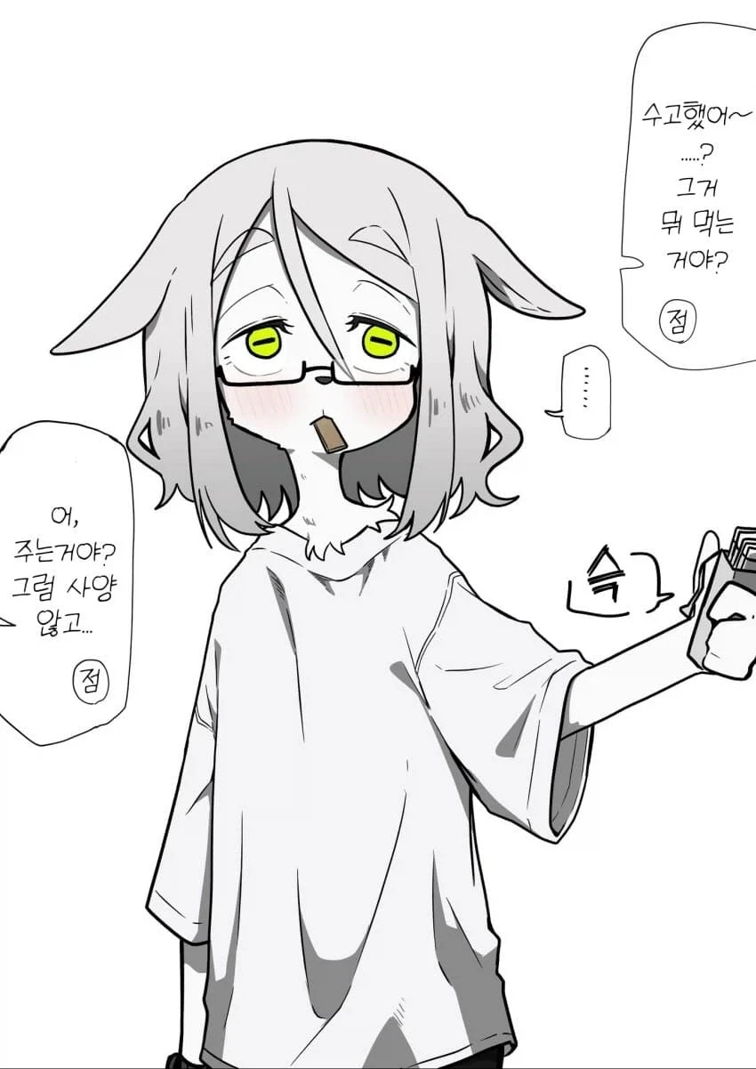 서점에서 일하는 야기씨 1 - 이미지 3
